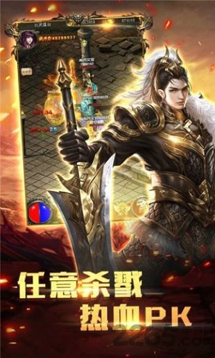 火龙版本传奇手游 火龙版本传奇最新版下载