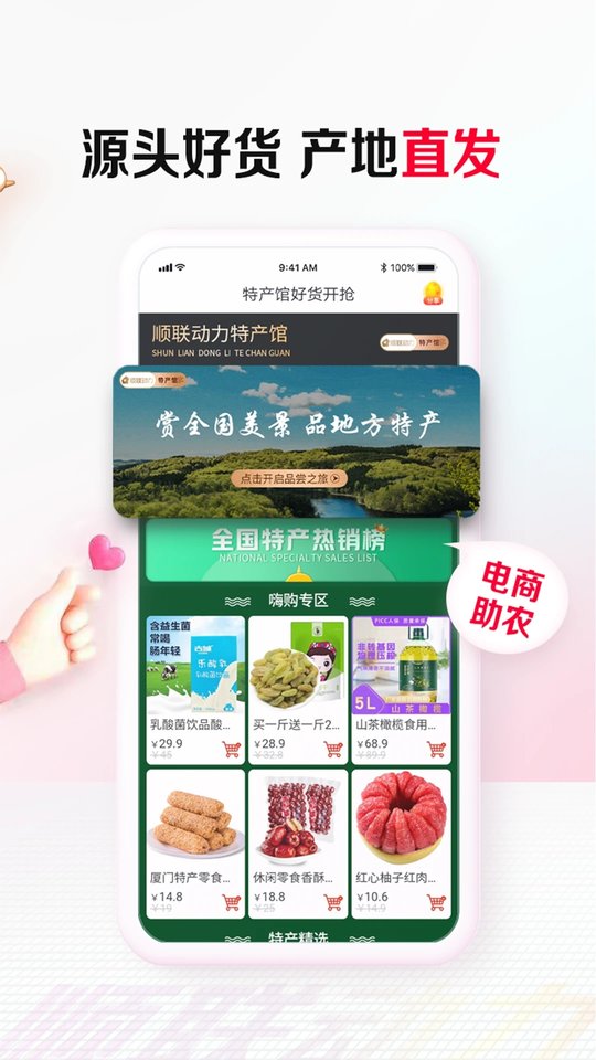 呱呱天气app 呱呱天气预报下载安装