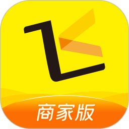 起飞线商家版