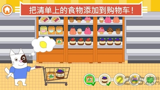 cats pets小猫咪超市游戏 cats pets小猫咪超市下载最新版