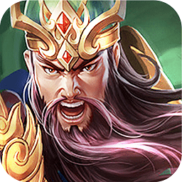 英雄三国志手游