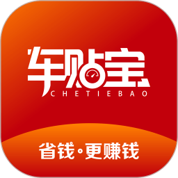 车贴宝手机版