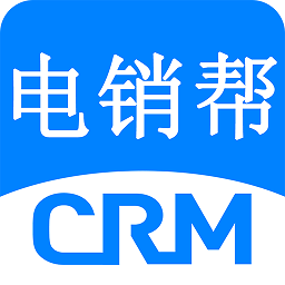电销帮crmapp