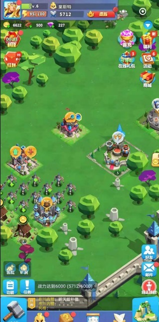 塔塔王国手游 塔塔王国手机版下载