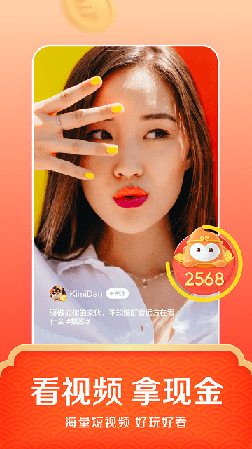 悟空浏览器极速版 悟空浏览器红包版下载