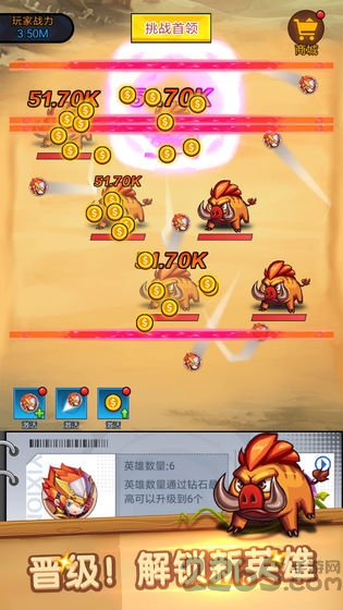 一起来弹球吧最新版 一起来弹球吧游戏下载