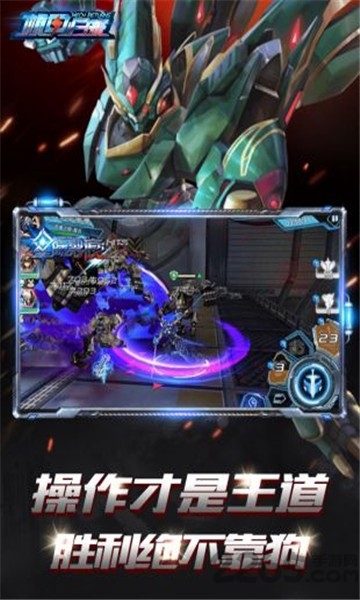 机甲突击手游 机甲突击最新版下载