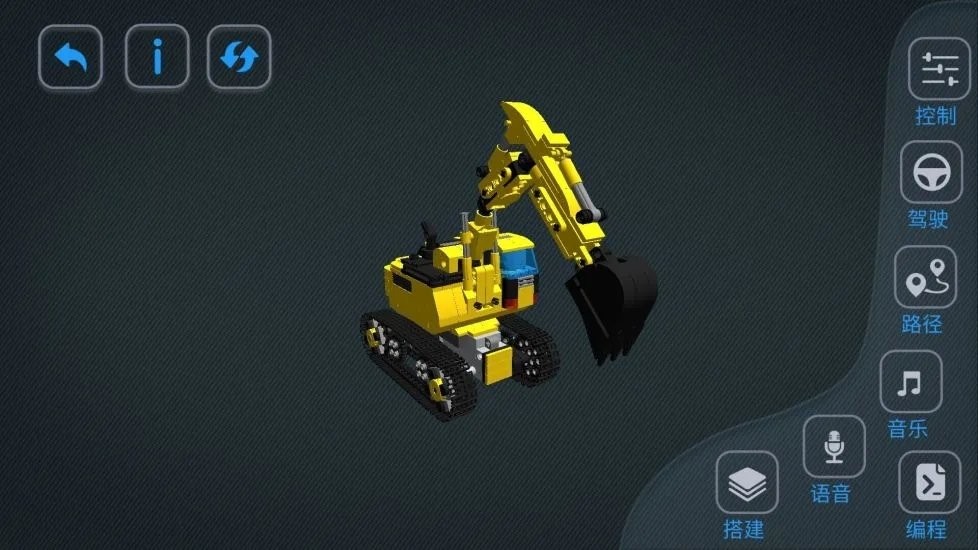 炫控编程官方版 炫控编程app下载