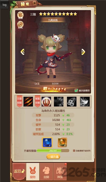 艾尔大陆官方版 艾尔大陆手游下载