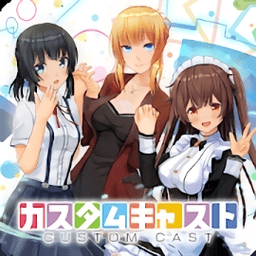 定制虚拟偶像经典版