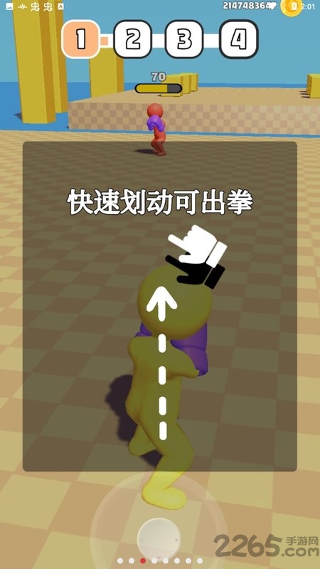 我单挑贼强游戏 我单挑贼强手游下载