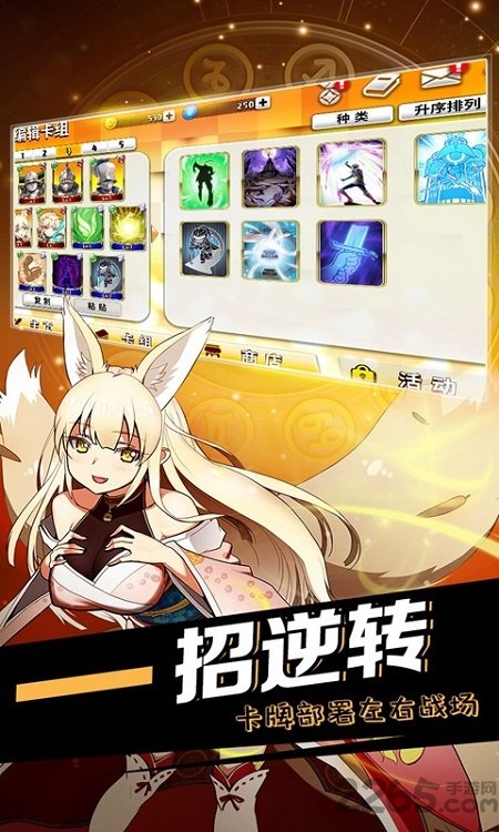 黄道十二宫战纪测试服 黄道十二宫战纪测试版下载