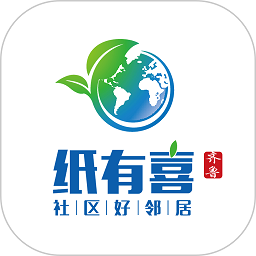 纸有喜废品回收平台