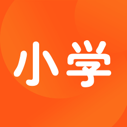 小学课程名师辅导免费版