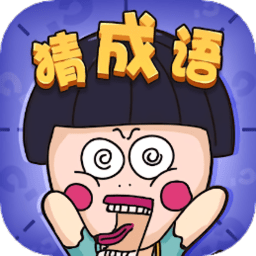 奇思妙想手机版