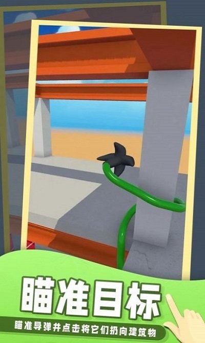 飞钩拆拆拆游戏 飞钩拆拆拆最新版下载