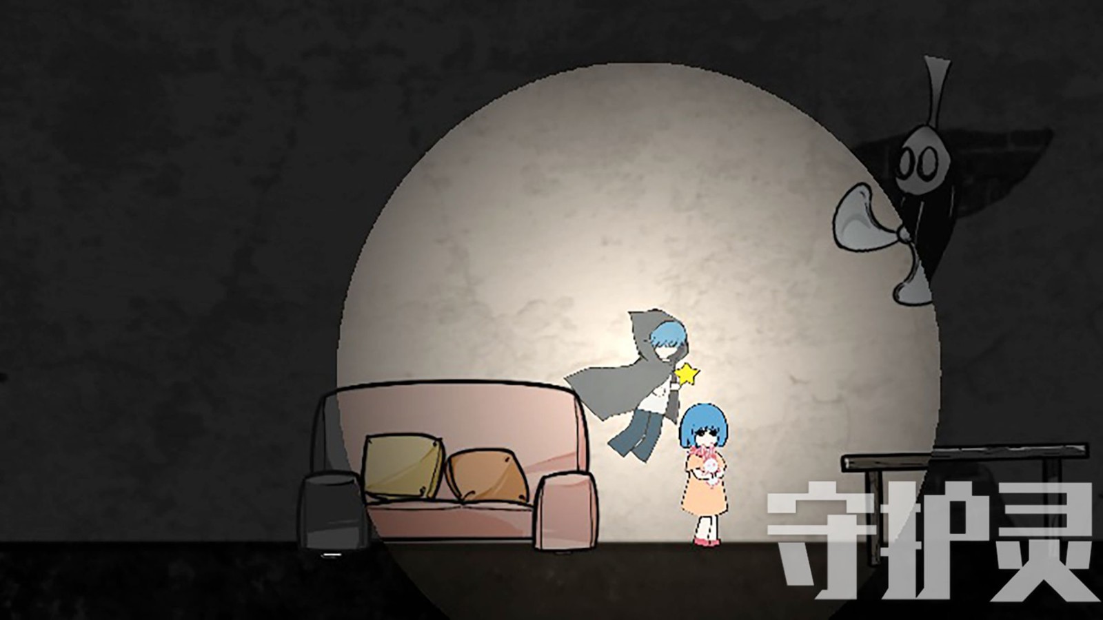 守护灵手游 守护灵游戏下载