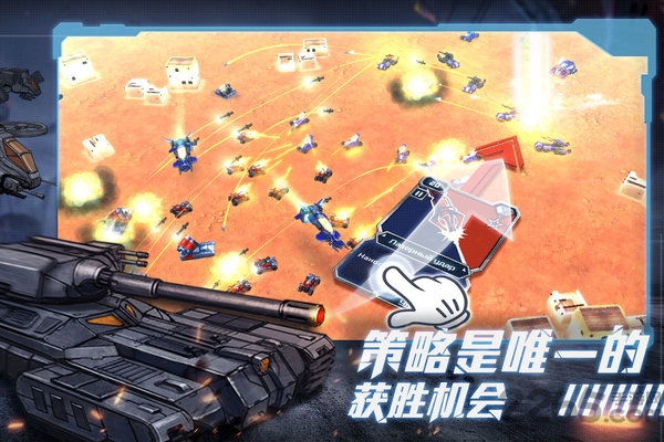 命运战争手游 命运战争官方版