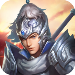 三国戏赵云传无限元宝版