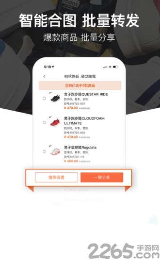 爱步在线应用app 爱步在线应用手机版下载