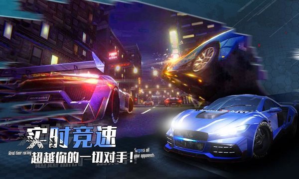 最强车手最新版 最强车手游戏下载