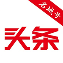 名城头条手机版