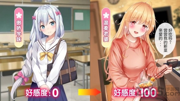 后宫萌娘官方版 后宫萌娘游戏下载