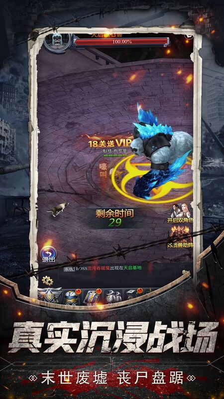 寂静禁城最新版 寂静禁城手游