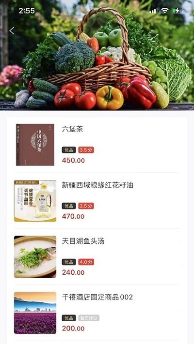 新干线观察app 新干线观察软件下载