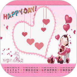 安全期排卵期日历软件