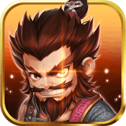 果盘主公快点变态版