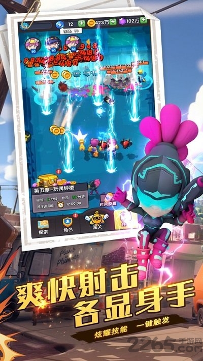 最牛射击手安卓版 最牛射击手最新版下载