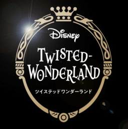 迪士尼扭曲仙境无限元宝版