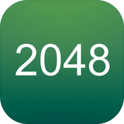 2048超级大脑最新版