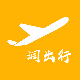 润出行2.0app
