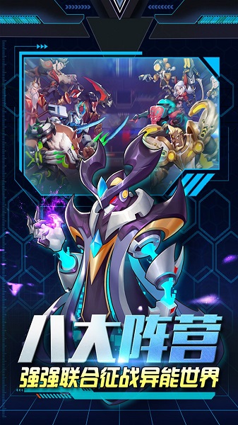 新王者战神官方版 新王者战神手游下载