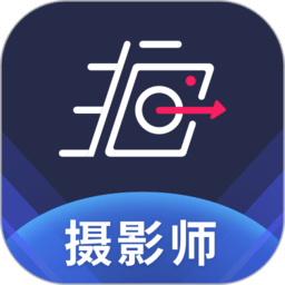 一拍即传官方版