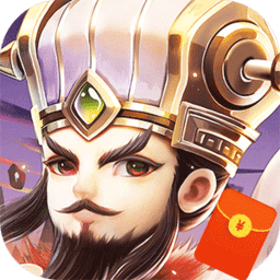 霸王雄心电脑版