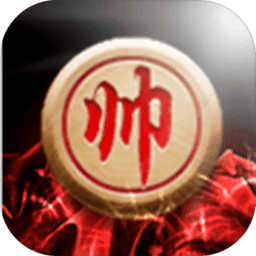 天时象棋公测版