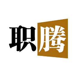 职腾官方版