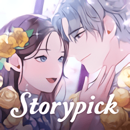storypick游戏