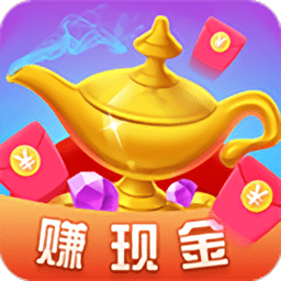 阿拉丁寻宝官方版