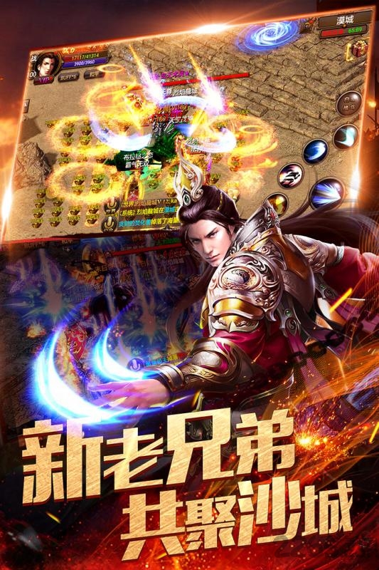 复古吸血手游 复古吸血传奇游戏下载