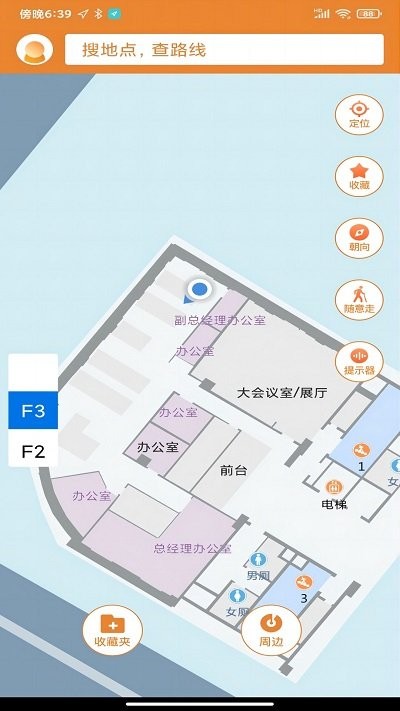 春芽地图视障版app 春芽地图视障版下载