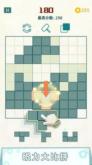 神奇的方块字最新版 神奇的方块字游戏下载