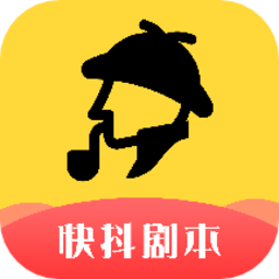 短视频剧本网app