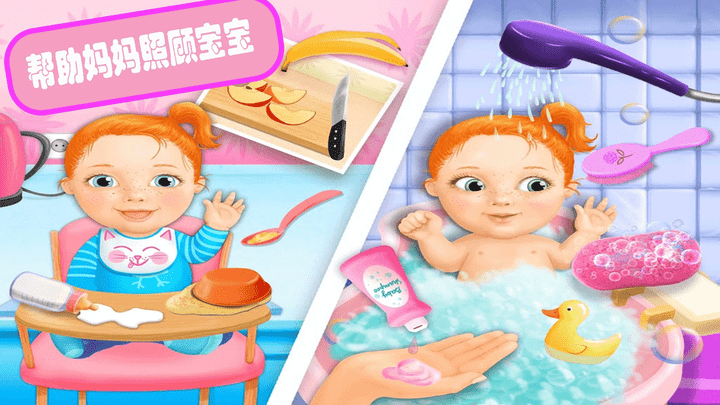 怀孕妈妈生宝宝手机版 怀孕妈妈生宝宝手游下载