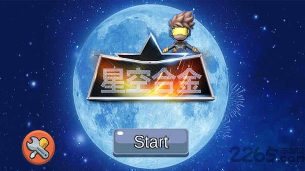 星空合金官方版 星空合金手游下载