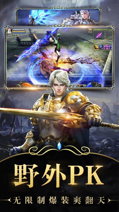 魔兽rpg新纪元传奇盛世修改版 魔兽rpg新纪元传奇修改版vip9破解版下载