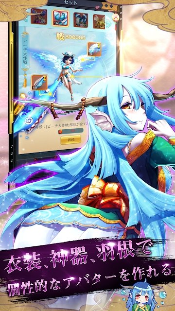 妖怪记录手游 妖怪记录游戏下载